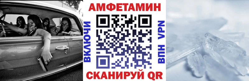 купить   блэк спрут рабочий сайт  Амфетамин VHQ  Нижняя Салда 