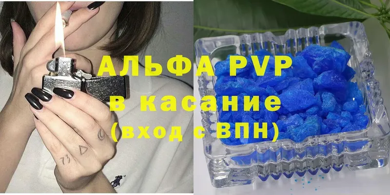 А ПВП СК  магазин продажи наркотиков  Нижняя Салда 