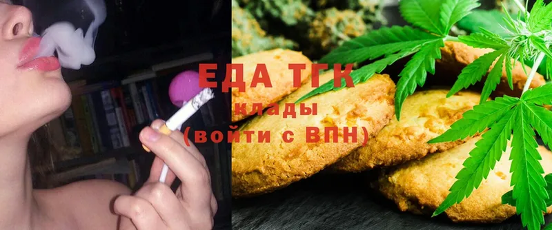 Cannafood марихуана  купить наркотики сайты  Нижняя Салда 