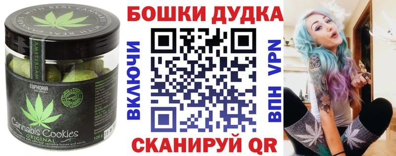 магазин продажи наркотиков  Нижняя Салда  Canna-Cookies конопля 