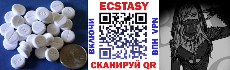 Ecstasy VHQ Нижняя Салда