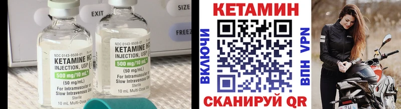 КЕТАМИН VHQ  Нижняя Салда 