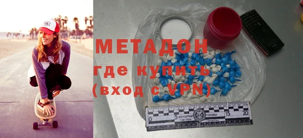 скорость mdpv Нефтекумск