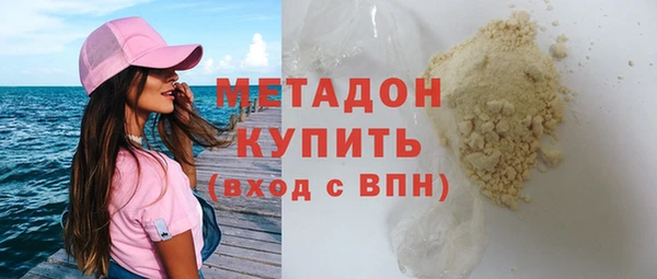 скорость mdpv Нефтекумск