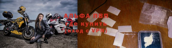 apvp Нея