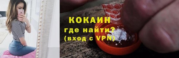 скорость mdpv Нефтекумск