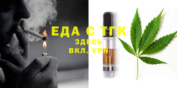 соль ск Нефтегорск