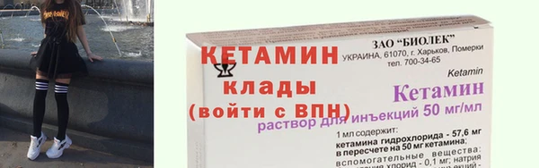 соль ск Нефтегорск