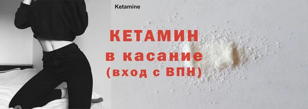 соль ск Нефтегорск