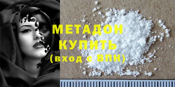 соль ск Нефтегорск