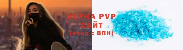 скорость mdpv Нефтекумск