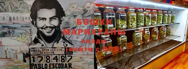 соль курить ск Новозыбков