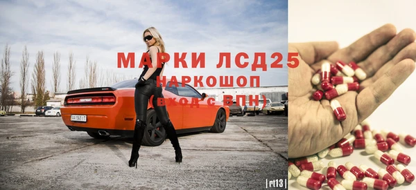 соль ск Нефтегорск
