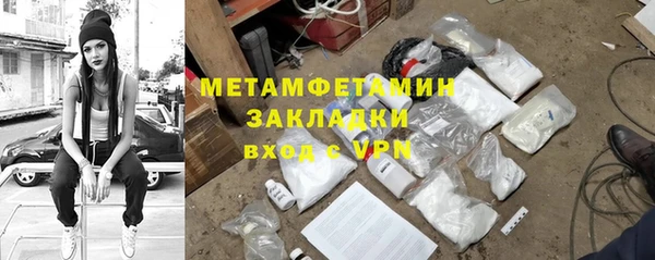 скорость mdpv Нефтекумск