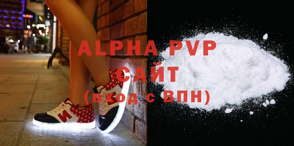 apvp Гусь-Хрустальный