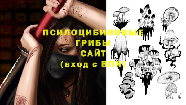 кокаин колумбия Новокубанск