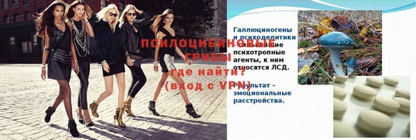 скорость mdpv Нефтекумск