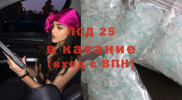 соль ск Нефтегорск