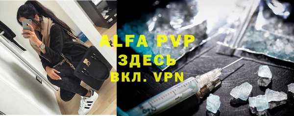 соль ск Нефтегорск