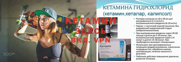 соль ск Нефтегорск