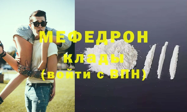 соль ск Нефтегорск