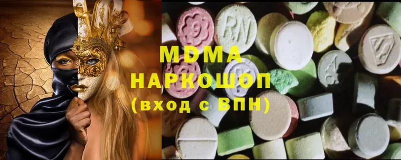 MDMA VHQ  цены наркотик  Нижняя Салда 