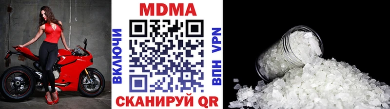 MDMA crystal  Нижняя Салда 