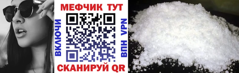Мефедрон мука Нижняя Салда