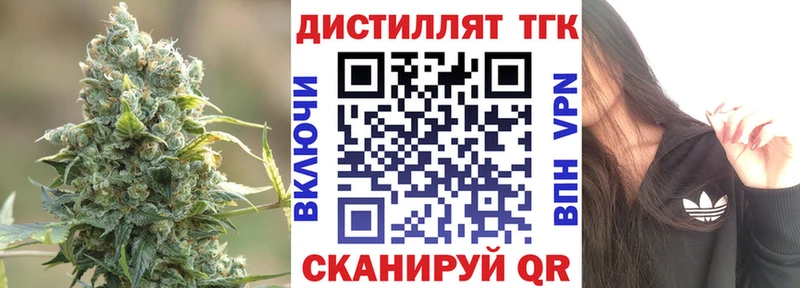 OMG вход  закладки  Нижняя Салда  ТГК вейп с тгк 